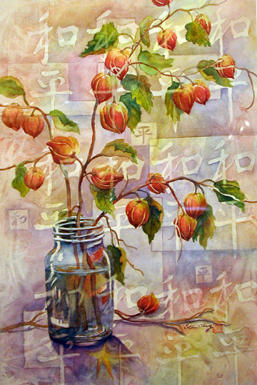 Peace Lanterns copyright &copy; 2006 Esther Cheng | All Rights Reserved